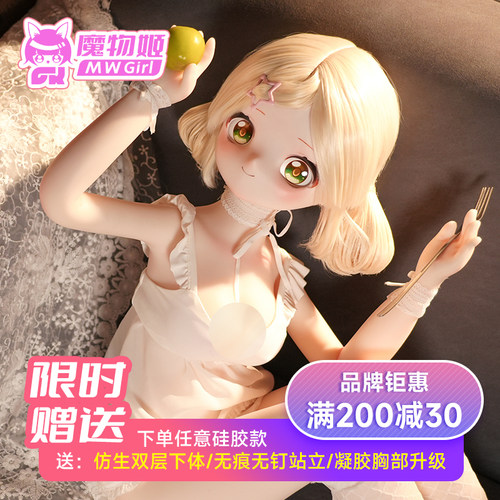 魔物姬85CM里奈二次元实体硅胶娃娃等身动漫硅胶bjd人偶