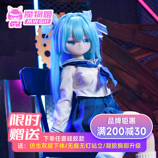 魔物姬85CM星乃二次元 实体硅胶娃娃等身动漫硅胶bjd人偶