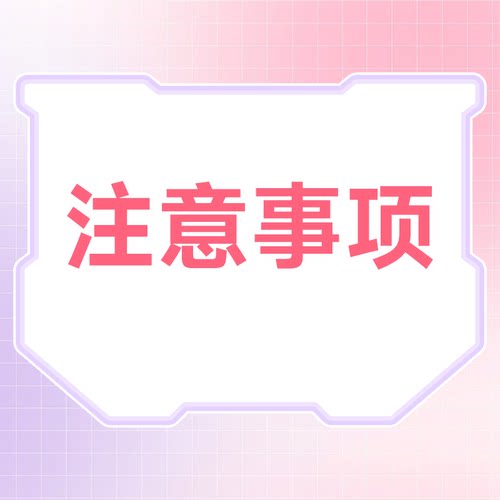 定制产品