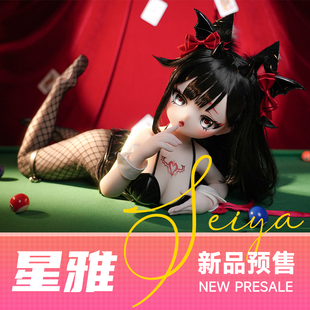 魔物姬星雅二次元 魔族人型手辦實體硅膠娃娃等身動漫硅膠bjd人偶