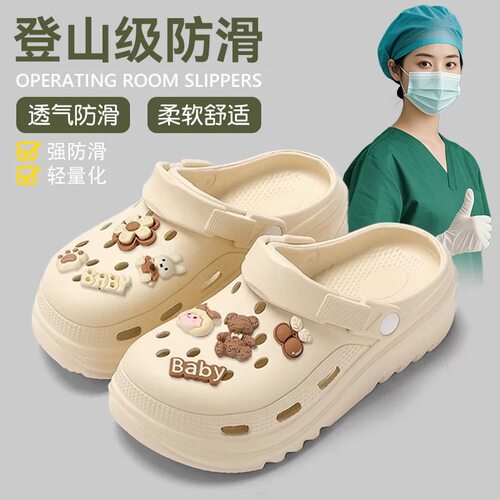 2026洞洞鞋女夏季家用外穿厚底夏季情侣厚底家居室内百搭沙滩鞋HD
