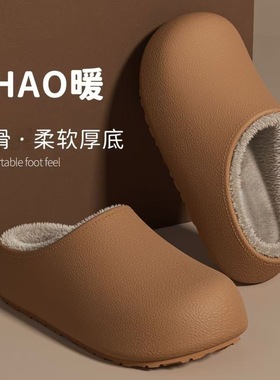(亏本清仓)保暖防水博肯棉拖鞋女冬季防滑厚底可外穿EVA包头棉鞋