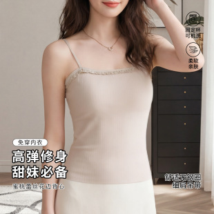 吊带背心内搭打底外穿无痕美背带胸垫外搭外出百搭女士背心8874