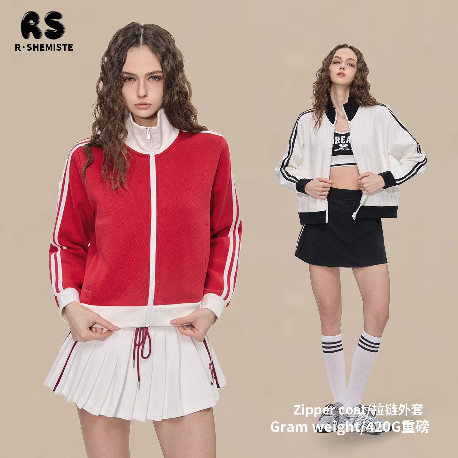 RS女装|美式条纹辣妹拉链衫420G重磅撞色立领复古街头拉链外套女