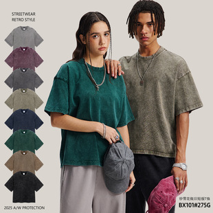 ARTIE男装丨潮牌欧美Boxy版宽松短款炒雪花洗水做旧t恤基础版短袖