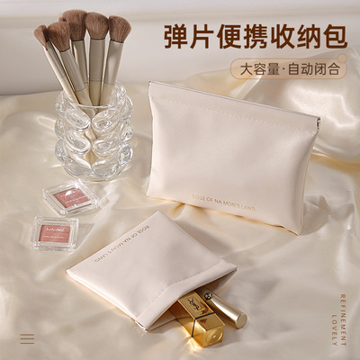 PU皮质化妆包外出随行便携化妆品收纳包自动闭合弹片口红包