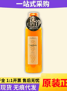 日本进口比那氏蜂胶漱口水牙齿牙缝清洁护理漱口水600ml直销