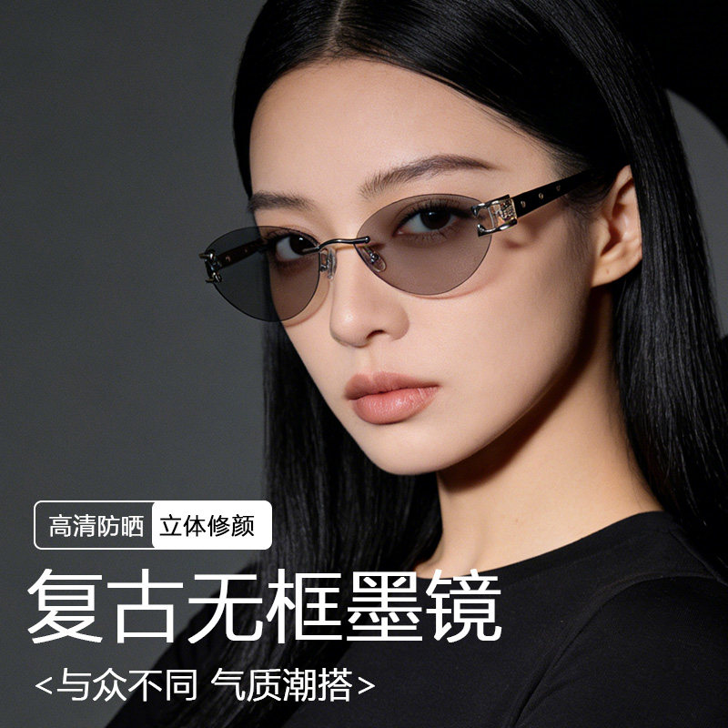 无边框墨镜女2026新款窄框偏光防晒防紫外线开车钻石切边太阳眼镜