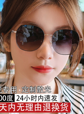 近视墨镜女可配度数散光渐变太阳镜防紫外线防晒显脸小方圆脸开车