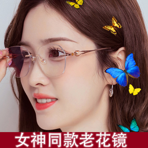 防蓝光老花眼镜女时尚减龄显年轻