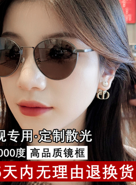 近视墨镜女可配度数散光专业定制太阳镜防紫外线强光偏光开车专用