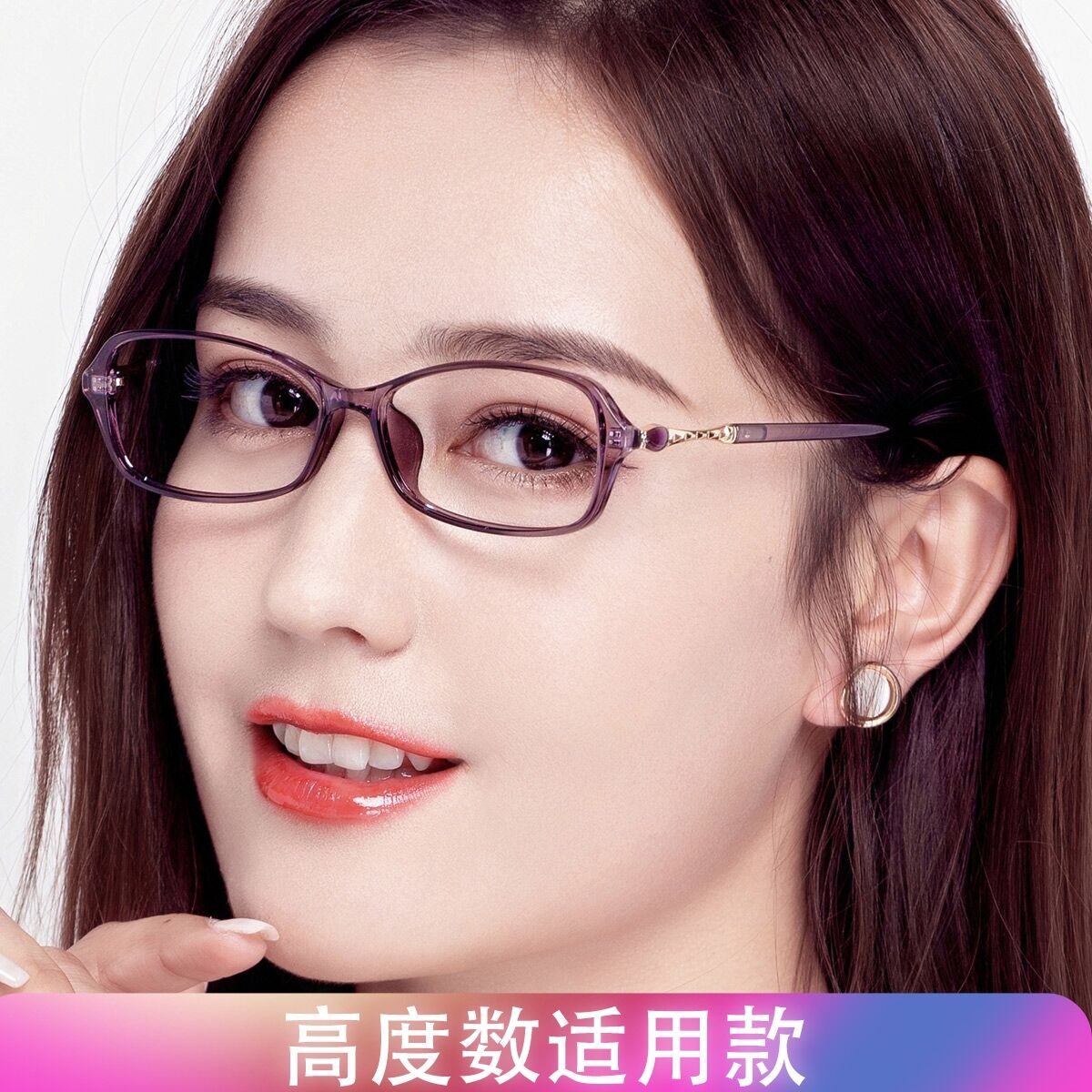 大脸近视眼镜女素颜镜框