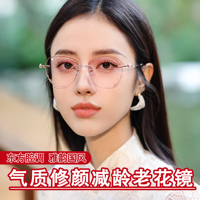 无框切边老花镜女超轻防蓝光高清时尚远近两用走路开车官方旗舰店