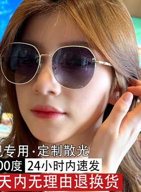 2025新款墨镜女款高级感防紫外线偏光太阳镜可配近视散光开车专用