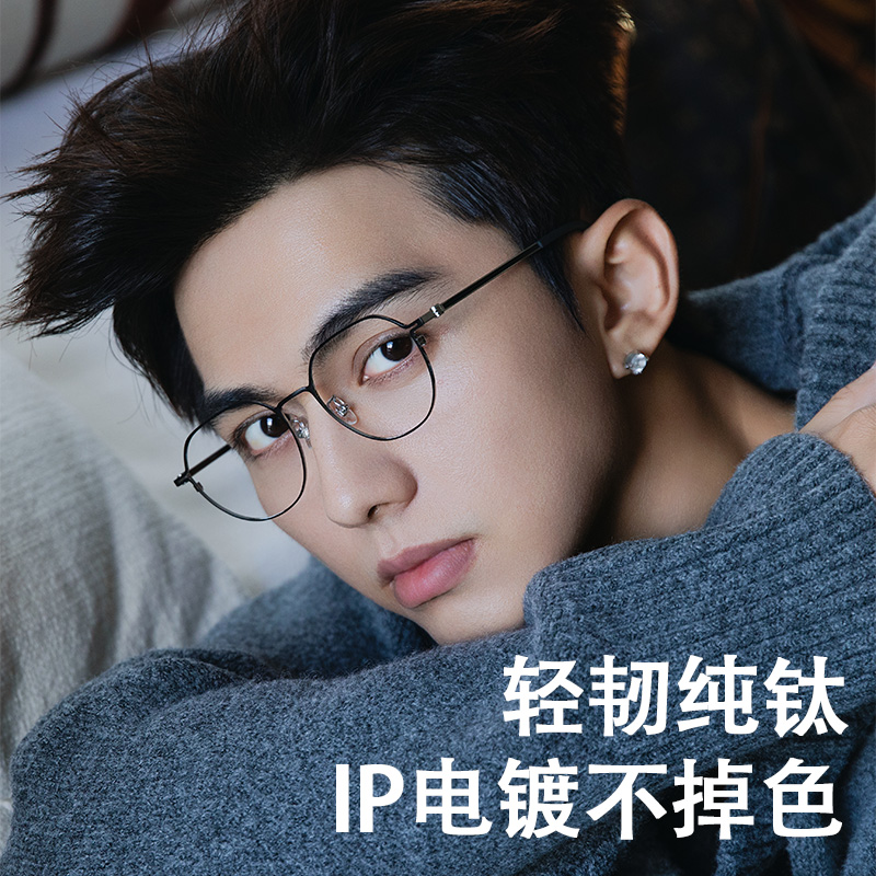 时尚近视眼镜男可配度数防蓝光变色女平光无度数镜架超轻圆框舒适