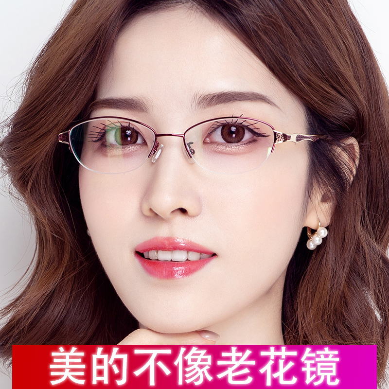 纯钛老花镜日本进口防蓝光时尚防辐射护目高清高档远近两用超轻潮