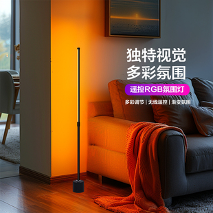 rgb氛围灯卧室睡眠灯遥控小夜灯情调网红直播间电竞房气氛灯紫色