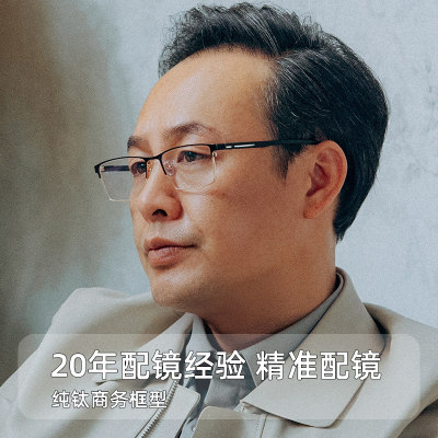 高启强同款变色防蓝光近视眼镜男