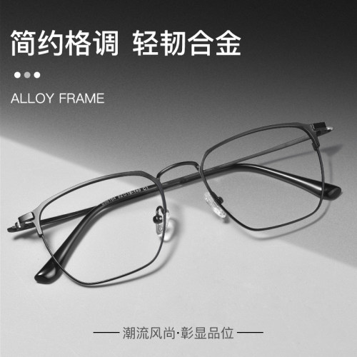近视眼镜男可配有度数复古近视镜