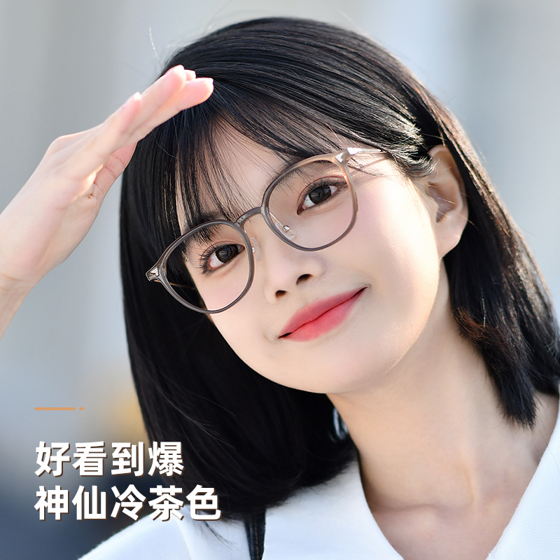 方圆脸显瘦修颜眼镜框可配近视