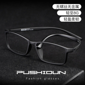 近视眼镜男无金属无螺丝监狱看守所专用全塑料树脂眼睛框可配度数