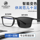 自动感光变色超轻男款 TR90近视眼镜有度数平光防蓝光变色护眼镜架