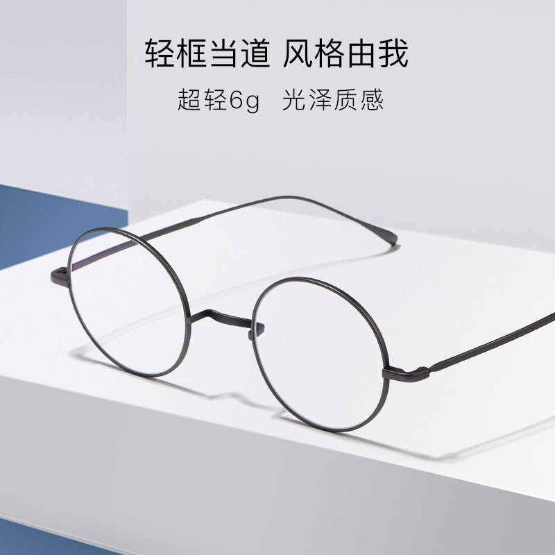 复古纯钛无鼻托圆框眼镜女近视眼镜框有度数圆形韩版潮防辐射蓝光