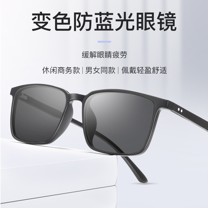 Photoreceptor Discoloration glasses Myopia ultraviolet-proof Sunglasses myopia Sunglasses Pingguang Eye Gogglesin the  ZIPPO/Swiss Army Knife/Glasses , Sunglasses  category - from Buy2taobao.com to provide professional Taobao agent buy service