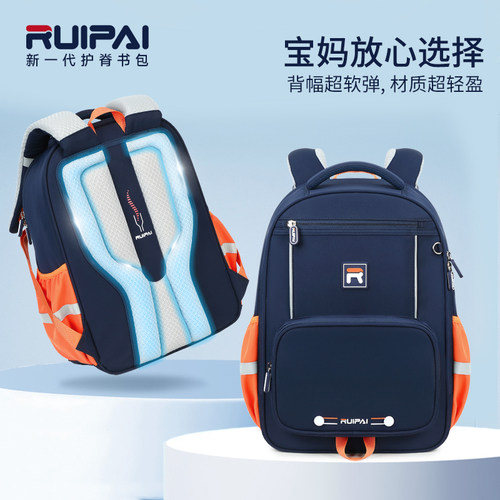 中科认证超轻护脊一二三年级书包