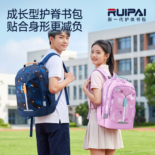 【动态调节悬浮减负】书包