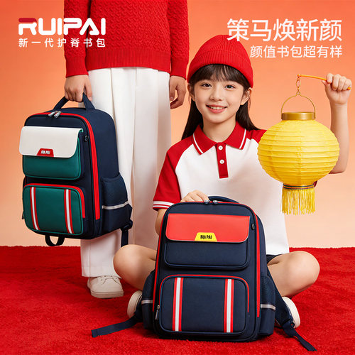 【减负护脊小学生书包TOP2】