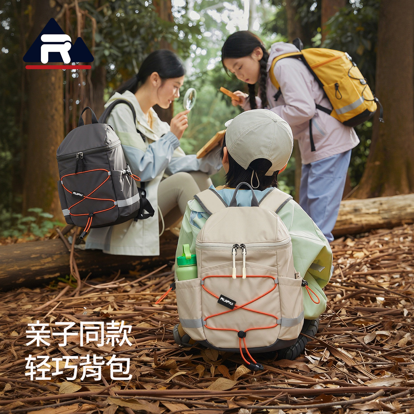 户外背包亲子同款儿童出游书包