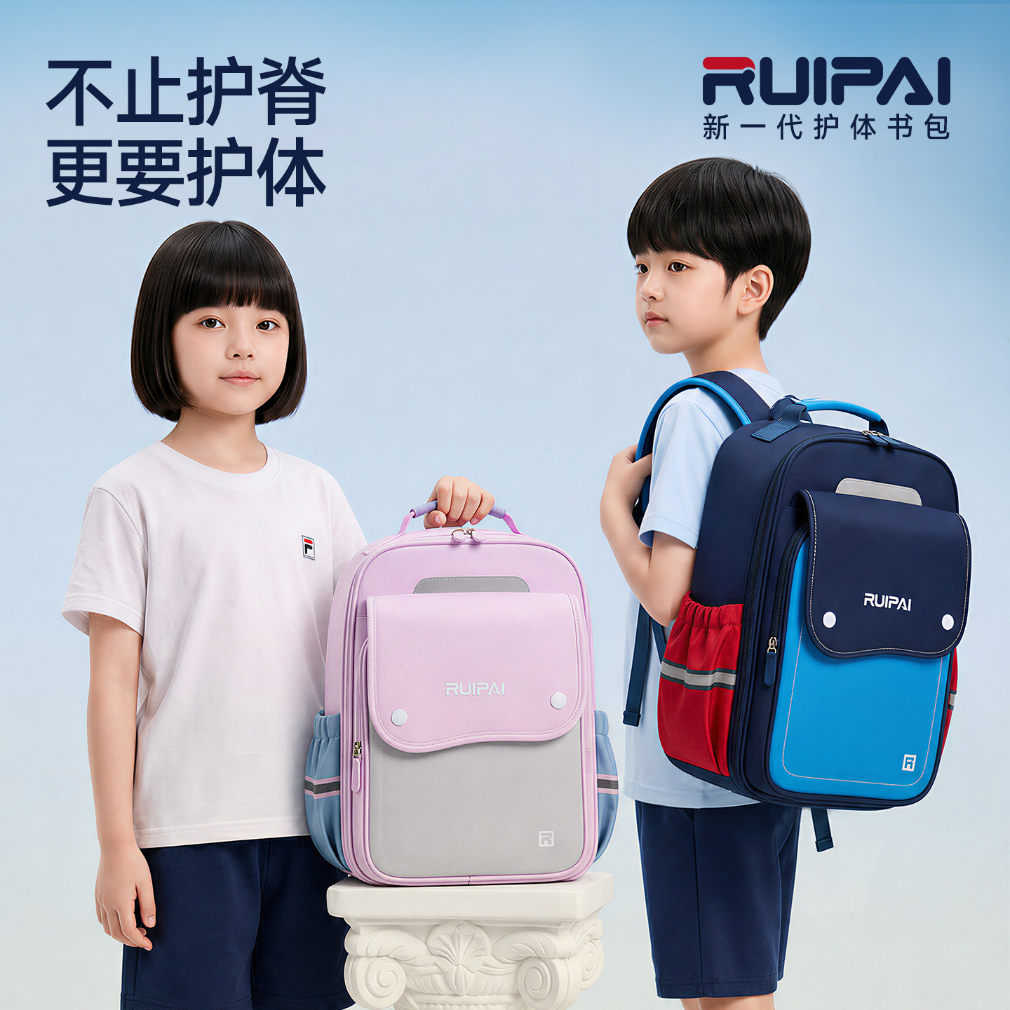 【妈妈分享】1-6年级减负书包图片