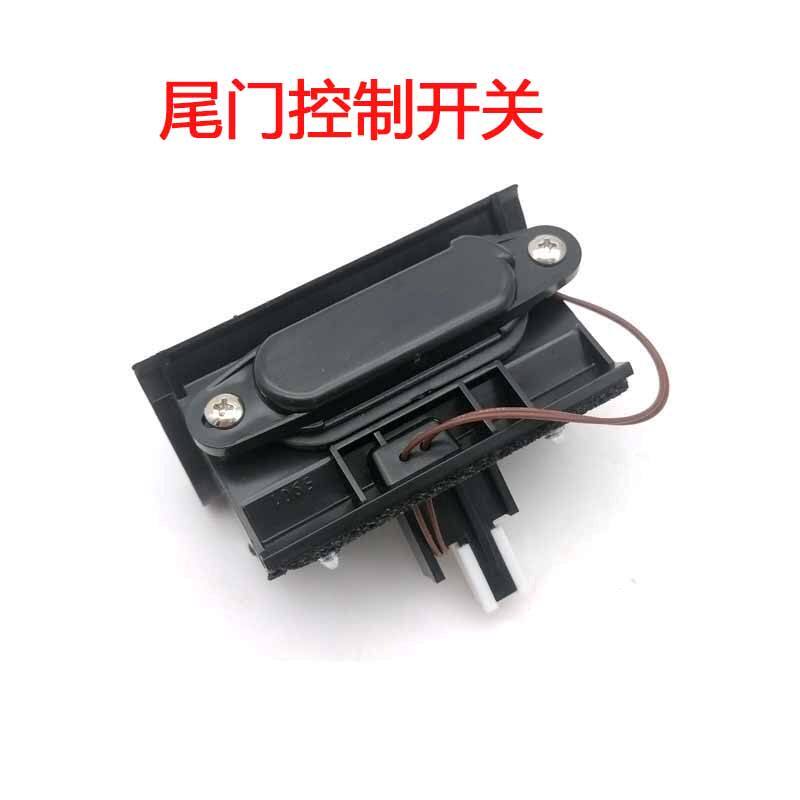 适用于13-16年款思威CRV尾门电动控制开关后备尾箱盖拉