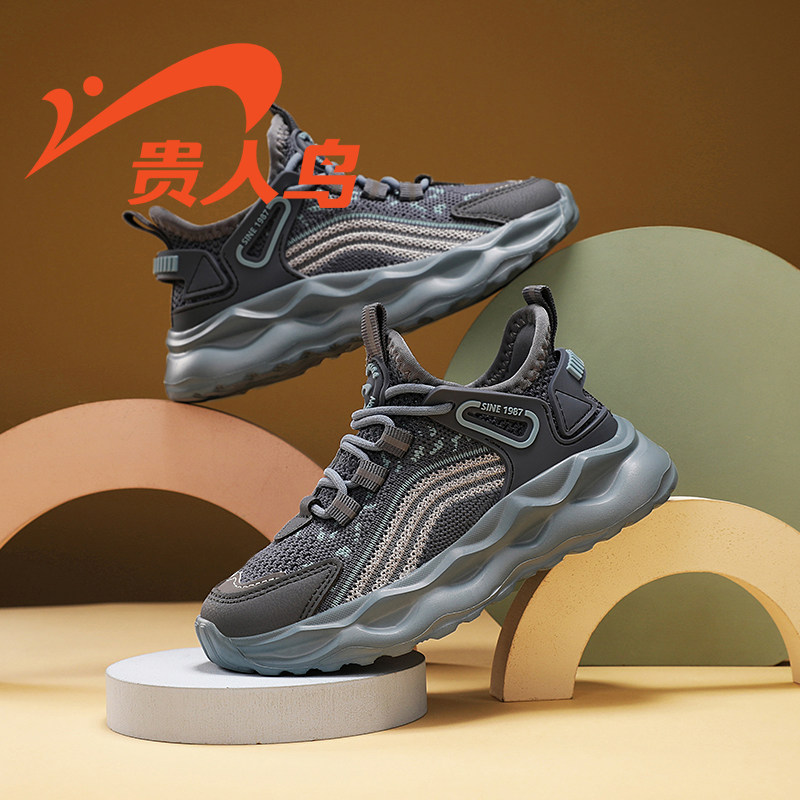 贵人鸟童鞋旗舰店儿童一脚蹬2026新款网面透气防滑跑鞋男童运动鞋