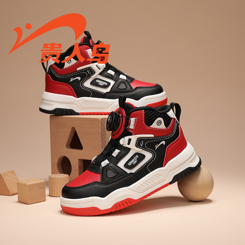 贵人鸟童鞋旗舰店儿童运动鞋2026春季新款中大童轻便透气男童板鞋