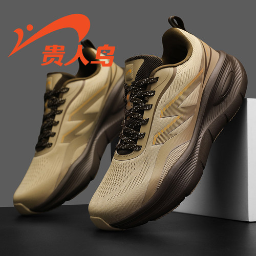 贵人鸟男鞋跑步鞋缓震轻便
