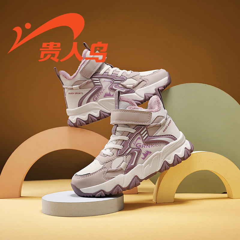 贵人鸟女童运动鞋加绒防滑