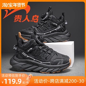 贵人鸟儿童鞋官方旗舰店官网男童学生保暖运动鞋旋转纽扣二棉跑步