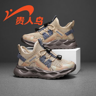 贵人鸟男童鞋子透气网面