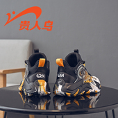 旗舰店男童篮球鞋 2026春季 新款 贵人鸟儿童鞋 青少年运动鞋 实战战靴