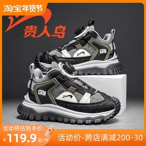 贵人鸟儿童鞋官方旗舰店官网男童运动鞋2023新款软底跑步秋款防滑
