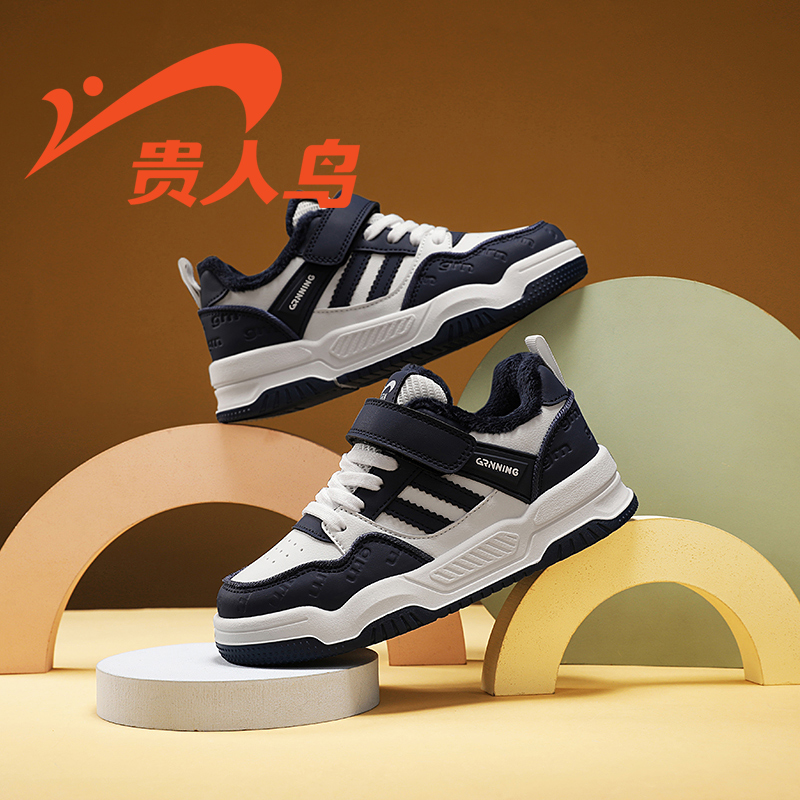 贵人鸟男童运动鞋加绒