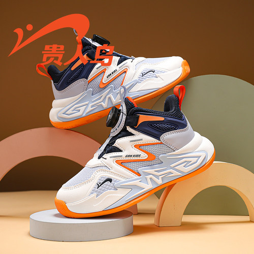 贵人鸟儿童篮球鞋运动鞋
