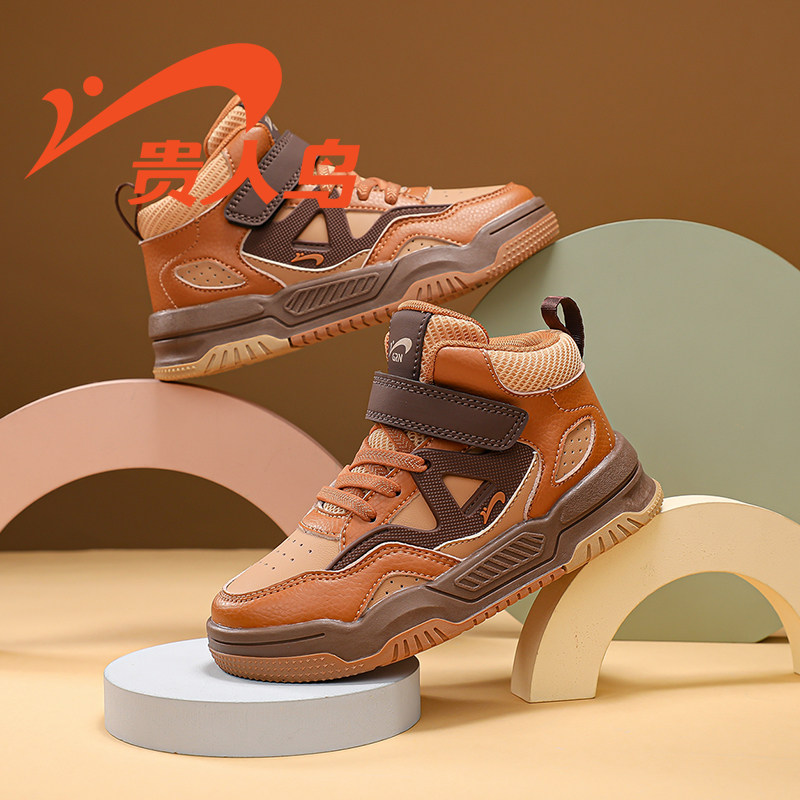 贵人鸟童鞋旗舰店男童鞋子秋季新款儿童运动鞋软底防滑高帮板鞋潮