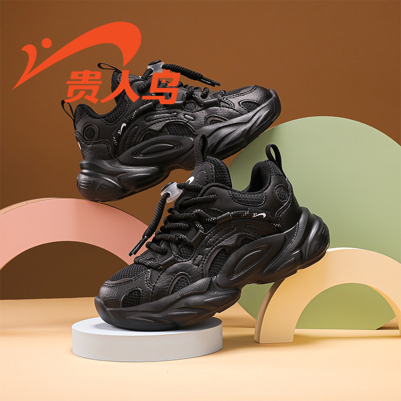贵人鸟男童运动鞋跑步鞋