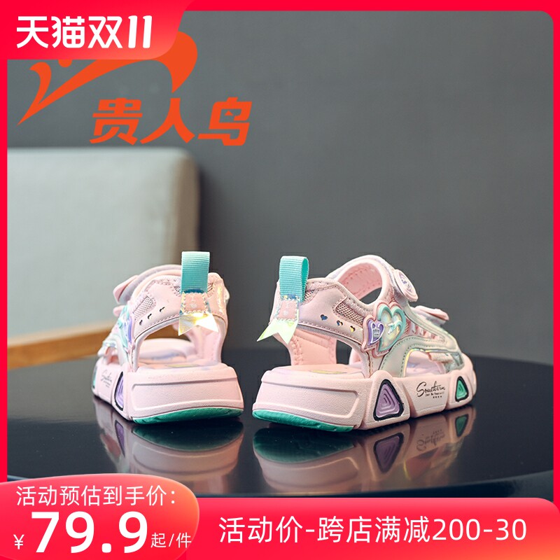 贵人鸟儿童鞋官方旗舰店官网夏款2023新款软底公主鞋夏季女童凉鞋属于什么档次？