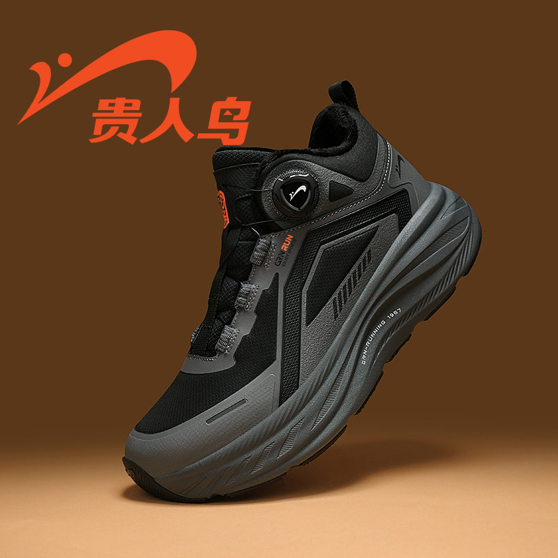 贵人鸟男鞋官方旗舰店运动鞋2025新款冬季加绒保暖棉鞋休闲跑步鞋