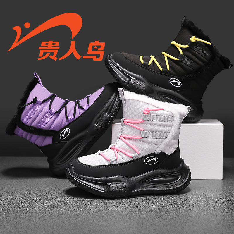 【贵人鸟】女童运动雪地靴