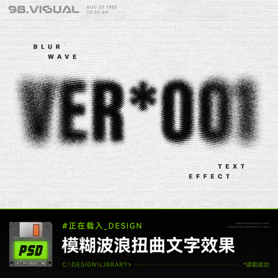 潮流复古条纹波浪半调色散模糊logo文字体海报标题Ps特效样机素材